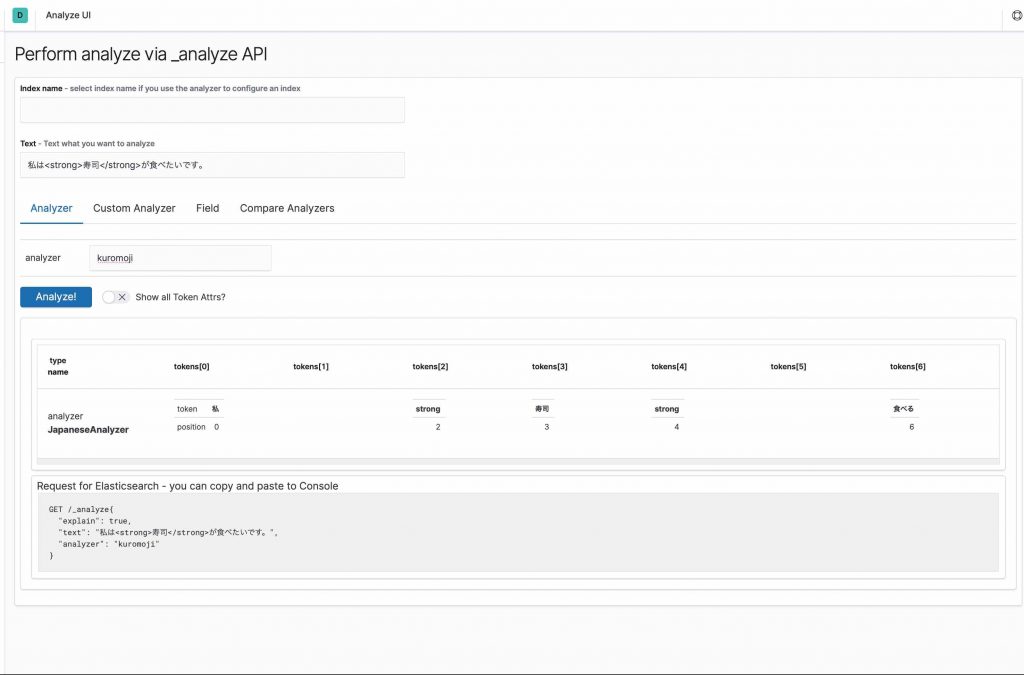 Screenshot of the _analyze API UI